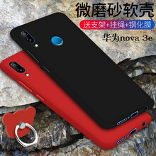 蘋果n3