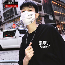 丹杰仕（DAN JIE SHI） 五分袖 男士T恤 黑色 XL，L，XXL，M