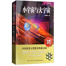 中國圖書
