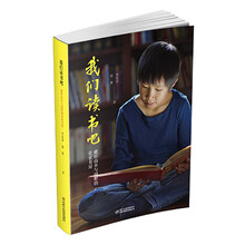 農家書屋