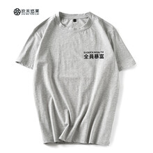 玖禾悠萊 短袖 男士T恤 灰色暴富前小標 S，XL，L，XXXL，XXL，加大，M