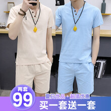 古萊登（GODLIKE） 短袖 男士T恤 卡其+天藍(lán) 