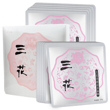 中草集面膜控油平衡，細致毛孔，補水保濕，提拉緊致，舒緩修復，提亮膚色