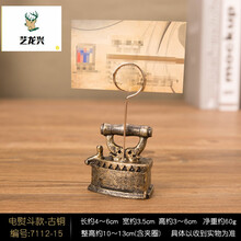 辦公室名片夾