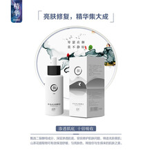 大樹下 面部精華 細(xì)致毛孔，抗皺，提拉緊致，修護(hù)，補(bǔ)水