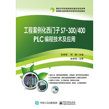西門子plc