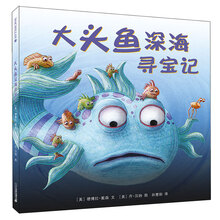 尋寶記