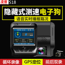 防碰瓷，高清行車記錄儀來(lái)助力