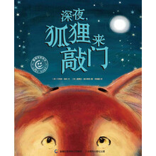童趣