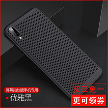 vivo外98