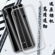 小寸心 聯(lián)想Z5 手機(jī)殼/保護(hù)套