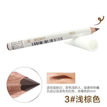 資生堂（Shiseido）眉筆3號(hào)淺棕色