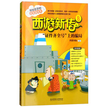 書摘