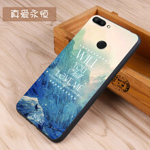 靈吉（LGIR） 榮耀9i 手機(jī)殼/保護(hù)套