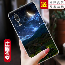 邁琪數(shù)碼（Maqi Star） 夏普s2 手機(jī)殼/保護(hù)套