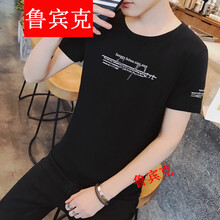 魯賓克 短袖 男士T恤 黑色T21SENPEN 