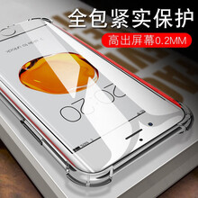 全棉手機殼呵護你健康