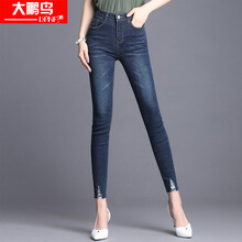 dpnfs 中腰 鉛筆褲/小腳褲 女 九分褲 牛仔褲