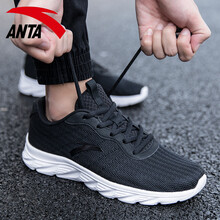 安踏（ANTA）跑步鞋黑/白 39，40.5，40，41，42.5，42，43，44.5