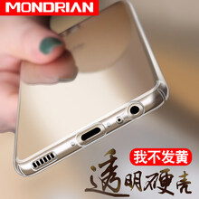 邁谷斯（MaiGusi） 魅族魅藍Note6 手機殼/保護套