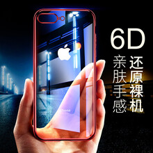 KEKLLE AppleiPhone7plus AppleiPhone8plus 手機(jī)殼/保護(hù)套