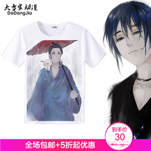 古萊登（GODLIKE） 短袖 男士T恤 王也雨傘 S，XL，L，M，XXXL，XXL