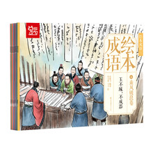 繪本3-6歲