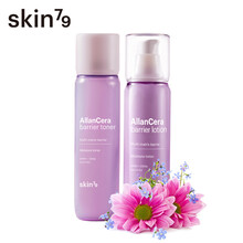SKIN79套裝/禮盒舒緩鎮(zhèn)靜，保濕，補(bǔ)水