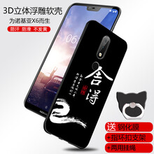 諾基亞下