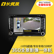 到車影像