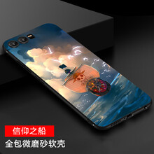 芯晶彩 P10plus 手機殼/保護套
