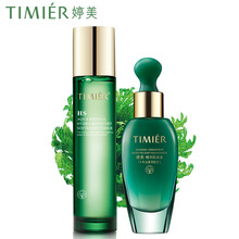 婷美復(fù)活草肌底液