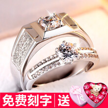 仿真黃金戒指