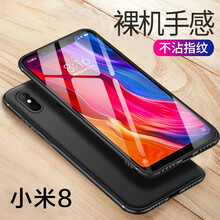 小米女神手機殼