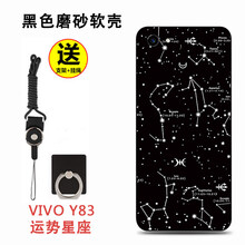 米邦 vivo y83 手機(jī)殼/保護(hù)套