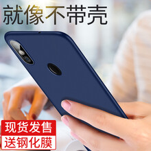 透明磨砂手機(jī)殼