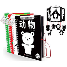 寶寶書
