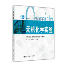 化學(xué)實(shí)驗(yàn)