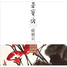 花果