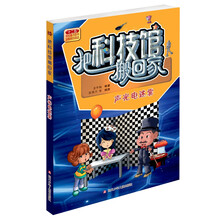 聲光電