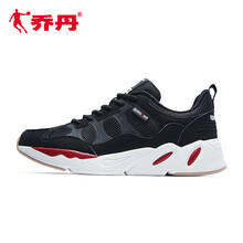 喬丹,喬丹,怎么樣