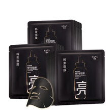 kans,kans,怎么樣,男士,男士,面膜,面膜