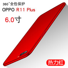 OPPOR11質量