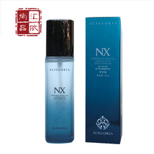 ALIGLORIA精華水 100ml
