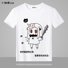 朵維爾米（dower  me） 短袖 男士T恤 27 