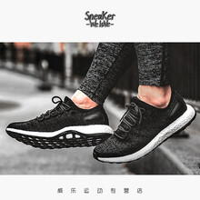 阿迪達斯（Adidas）跑步鞋黑色CP9326 