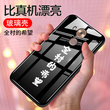 邁琪數(shù)碼（Maqi Star） 華為mate8 手機(jī)殼/保護(hù)套
