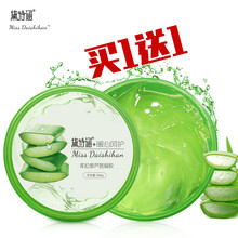 純蘆薈凝膠
