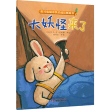 圖畫書
