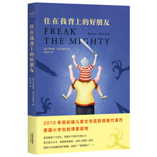 我的好朋友
